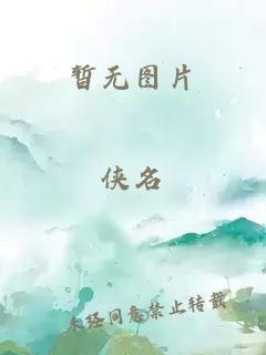 一生为奴